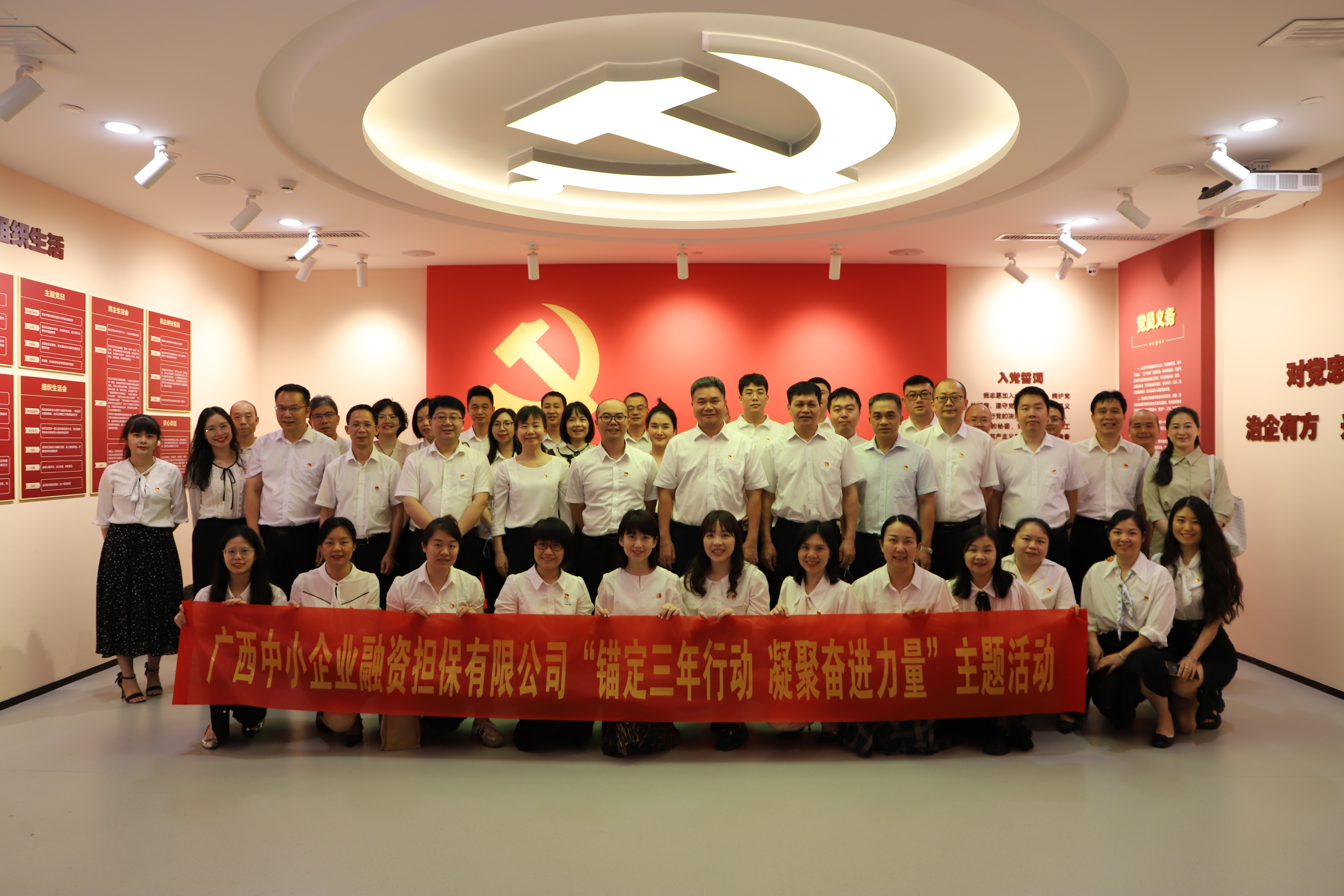 人民網 |中小擔保：黨建引領，激活高質量發(fā)展“紅色引擎”